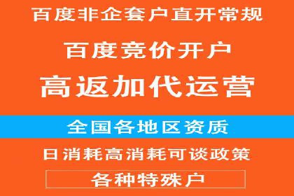 企业转型利器：SEM服务托管案例精选